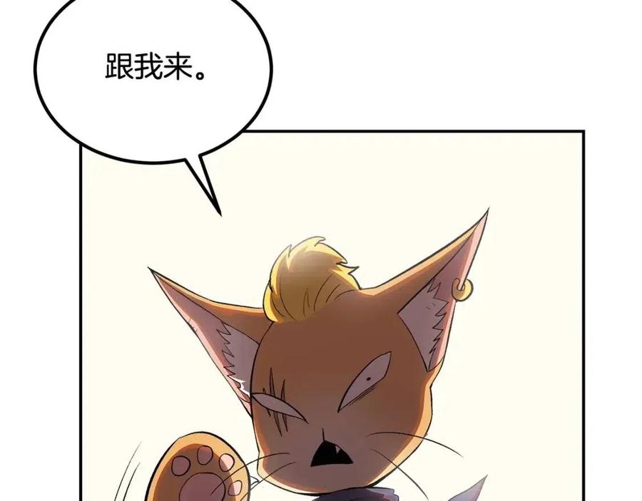 第30话 没想到你是这样的喵喵174