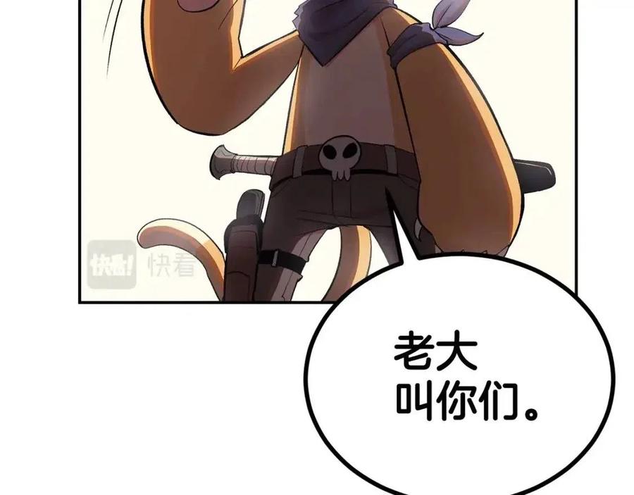 第30话 没想到你是这样的喵喵175