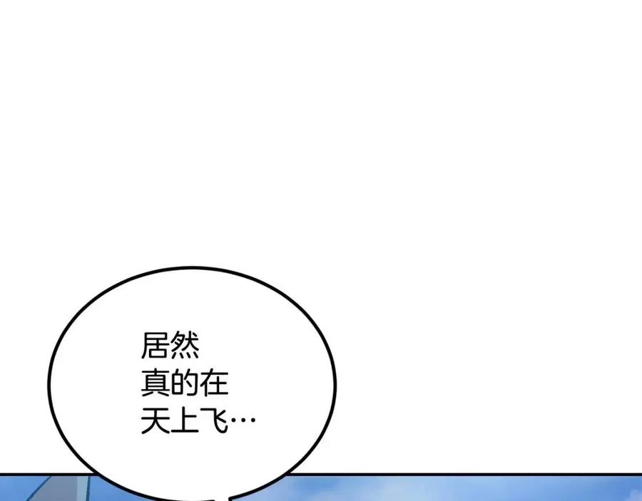 第30话 没想到你是这样的喵喵177