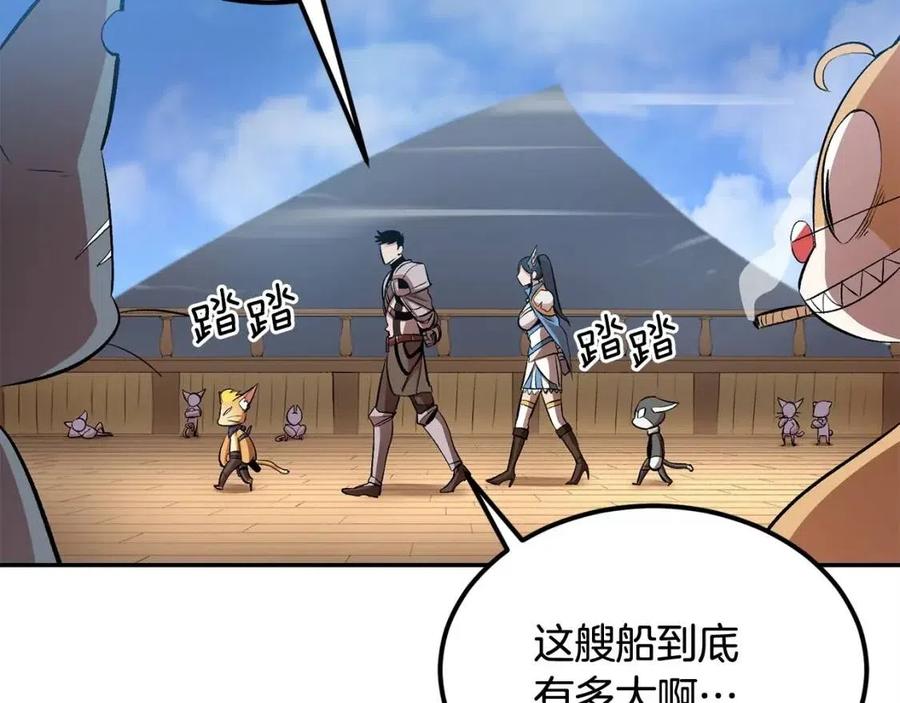 第30话 没想到你是这样的喵喵178
