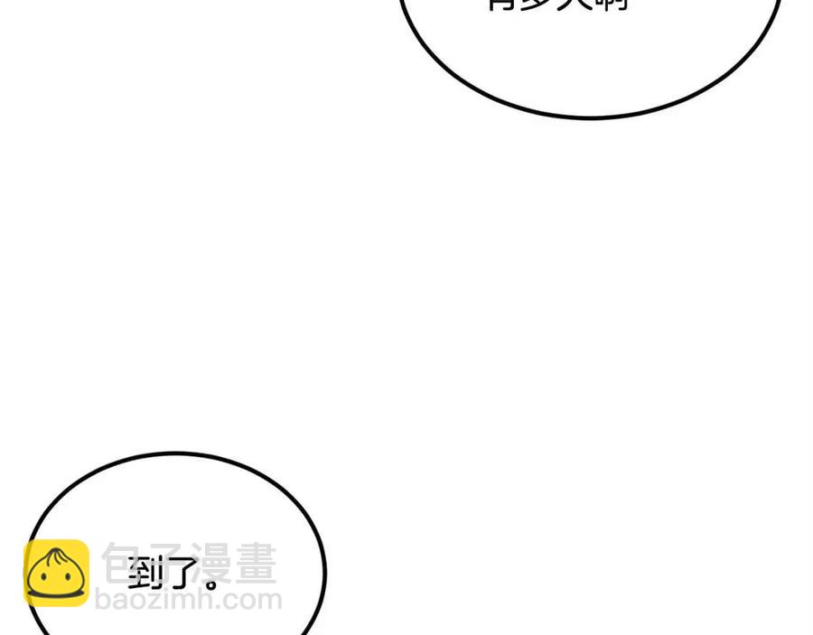第30话 没想到你是这样的喵喵179