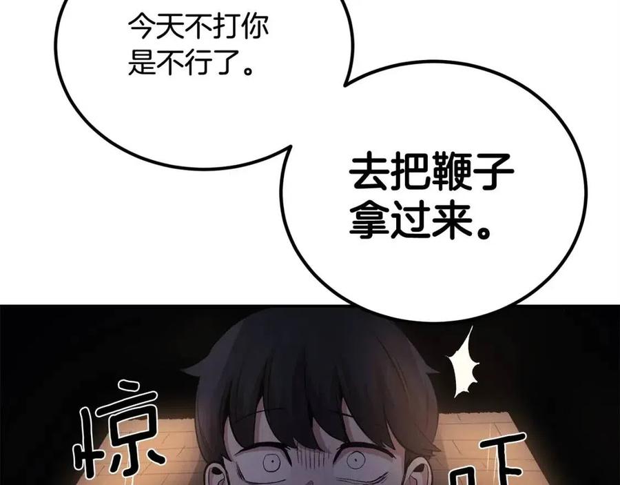 第30话 没想到你是这样的喵喵18