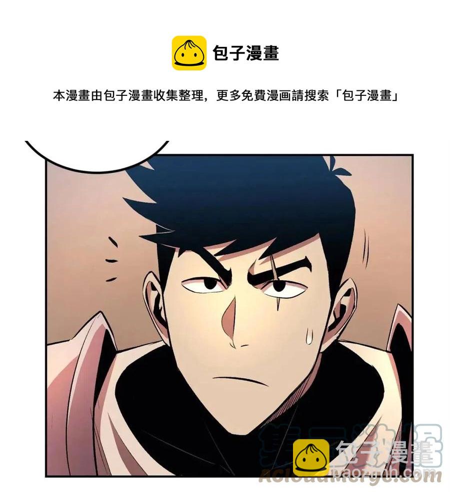 第30话 没想到你是这样的喵喵180