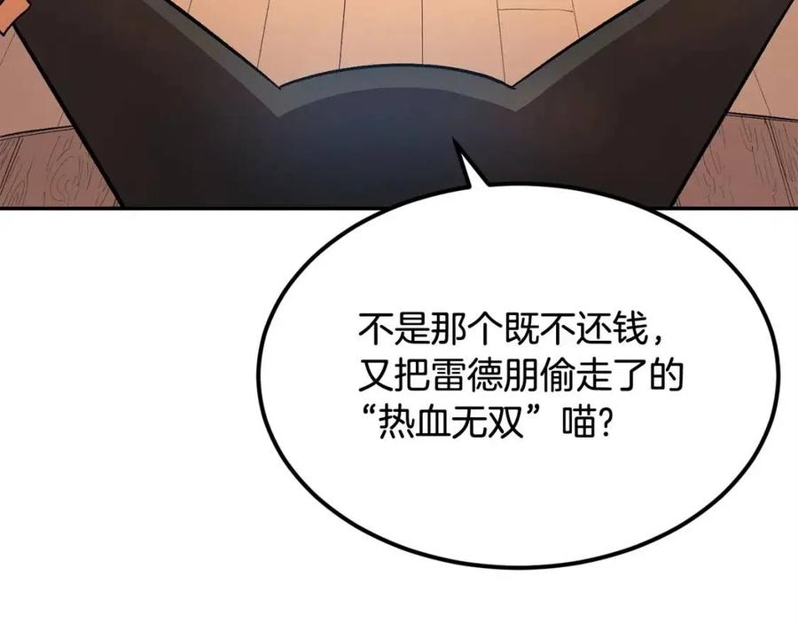 第30话 没想到你是这样的喵喵183