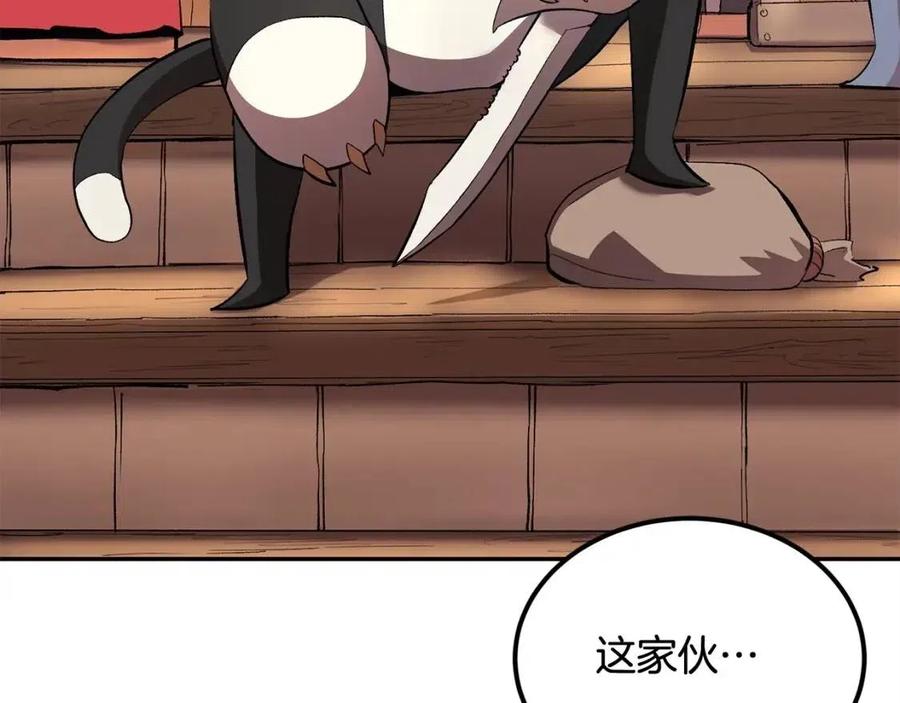 第30话 没想到你是这样的喵喵186