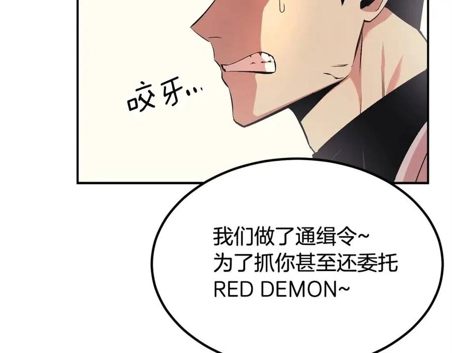 第30话 没想到你是这样的喵喵189