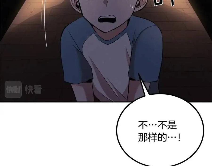 第30话 没想到你是这样的喵喵19