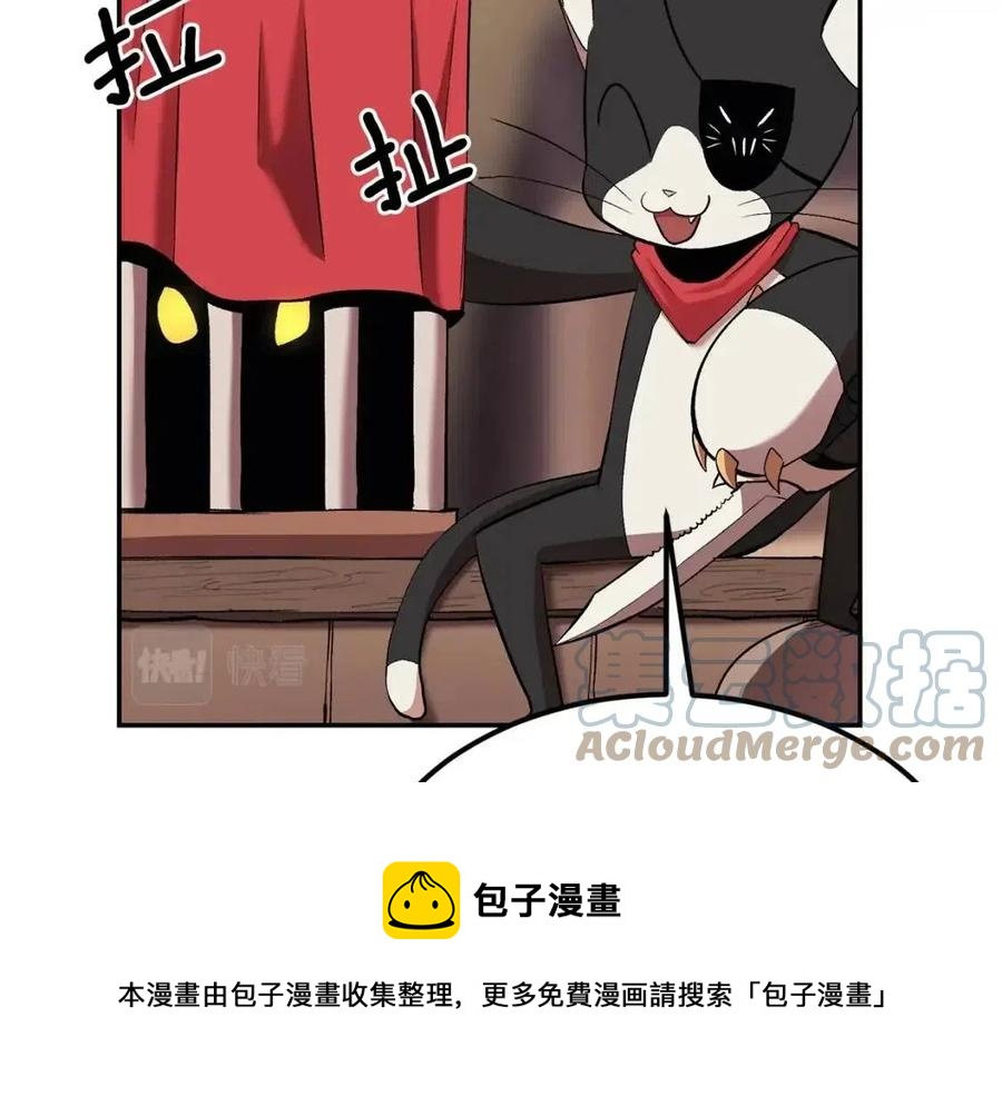 第30话 没想到你是这样的喵喵192