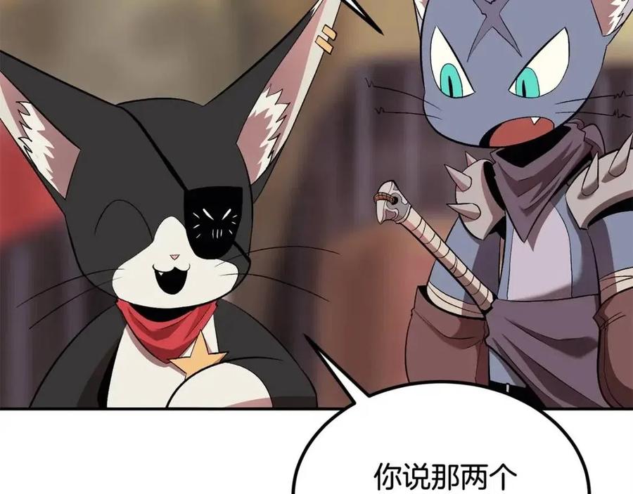 第30话 没想到你是这样的喵喵197