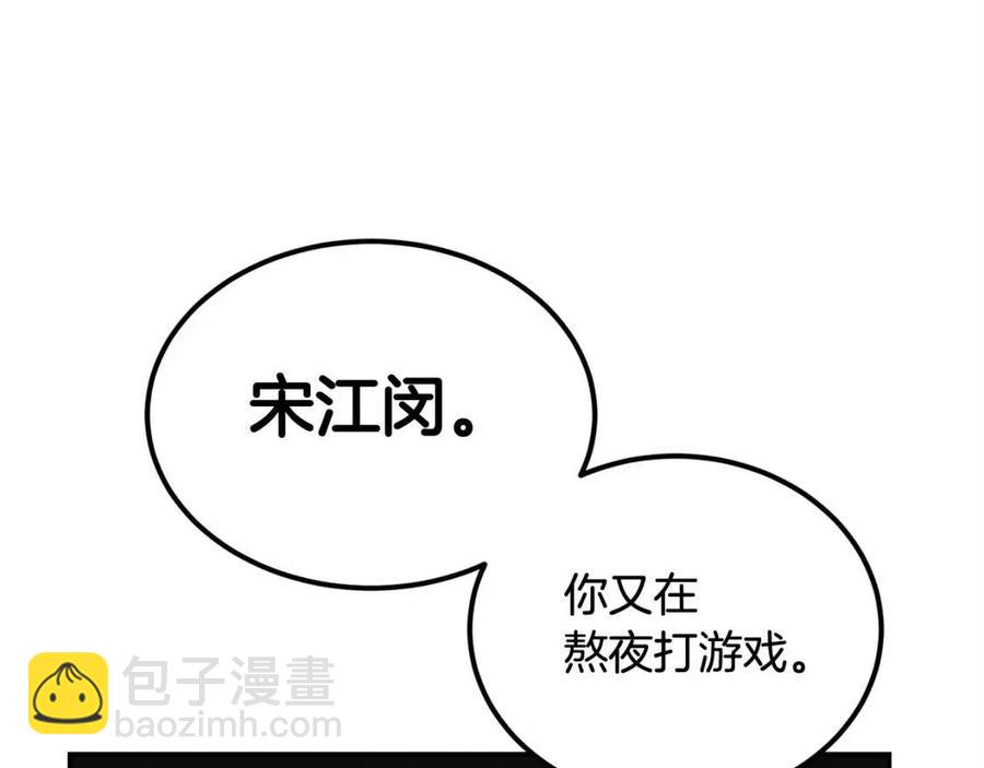 第30话 没想到你是这样的喵喵2