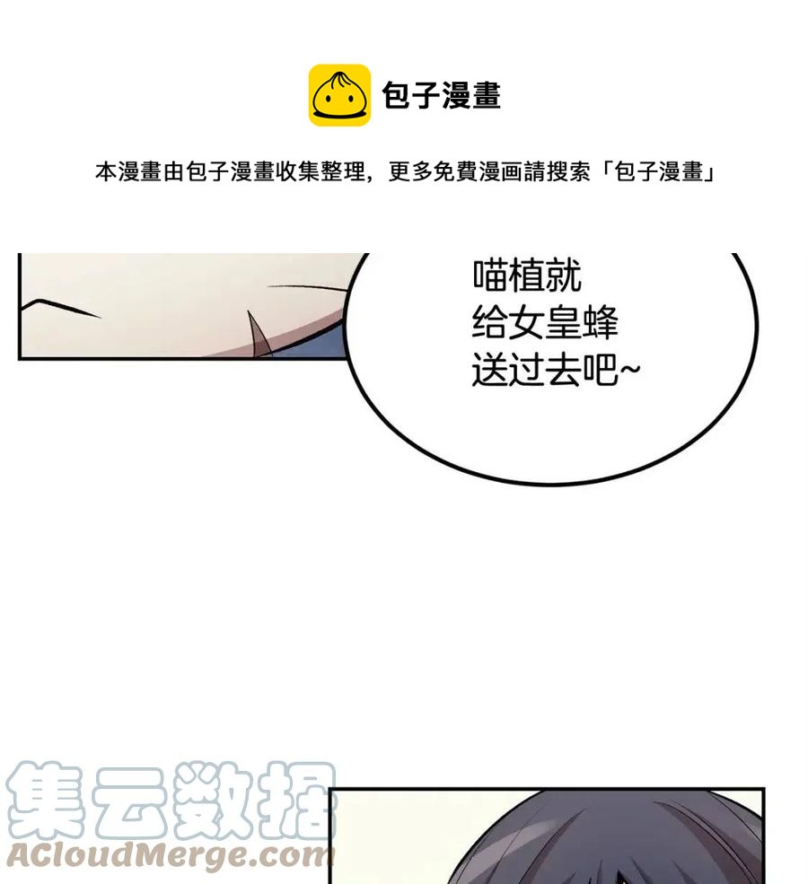 第30话 没想到你是这样的喵喵200