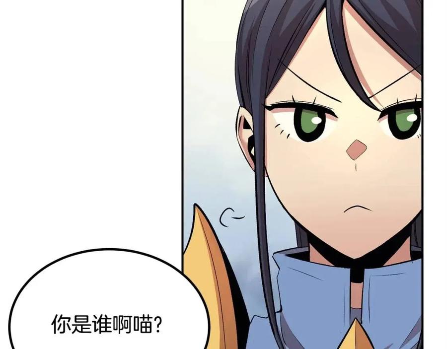 第30话 没想到你是这样的喵喵201