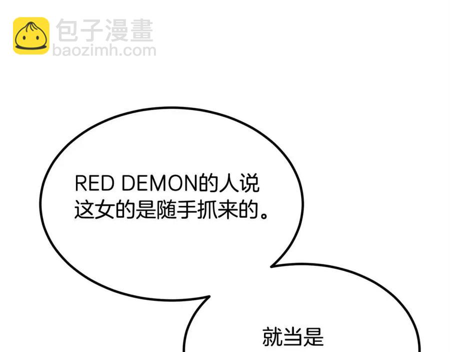 第30话 没想到你是这样的喵喵203