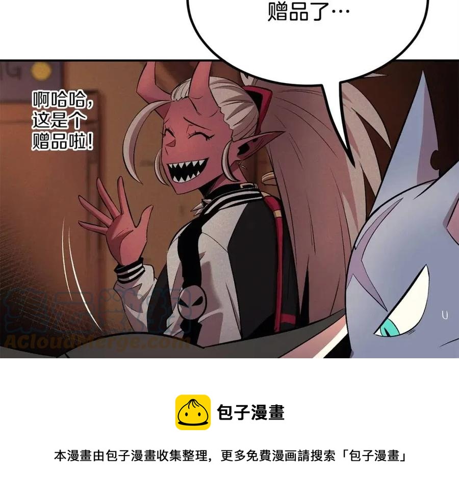 第30话 没想到你是这样的喵喵204