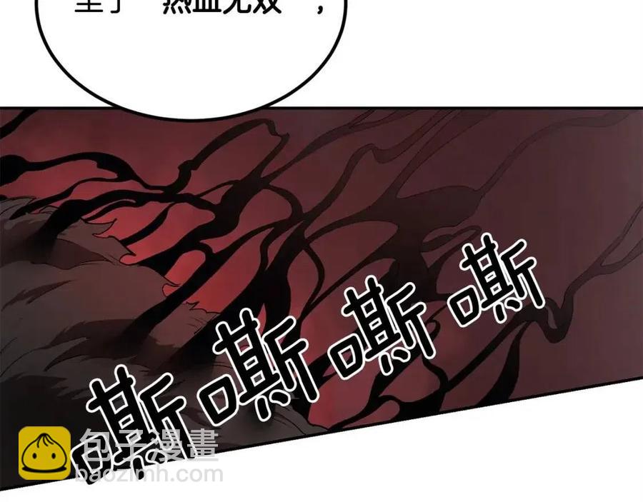 第30话 没想到你是这样的喵喵209