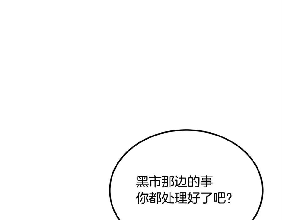 第30话 没想到你是这样的喵喵222
