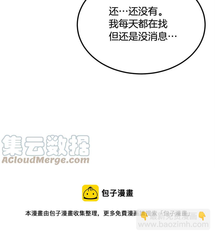 第30话 没想到你是这样的喵喵228