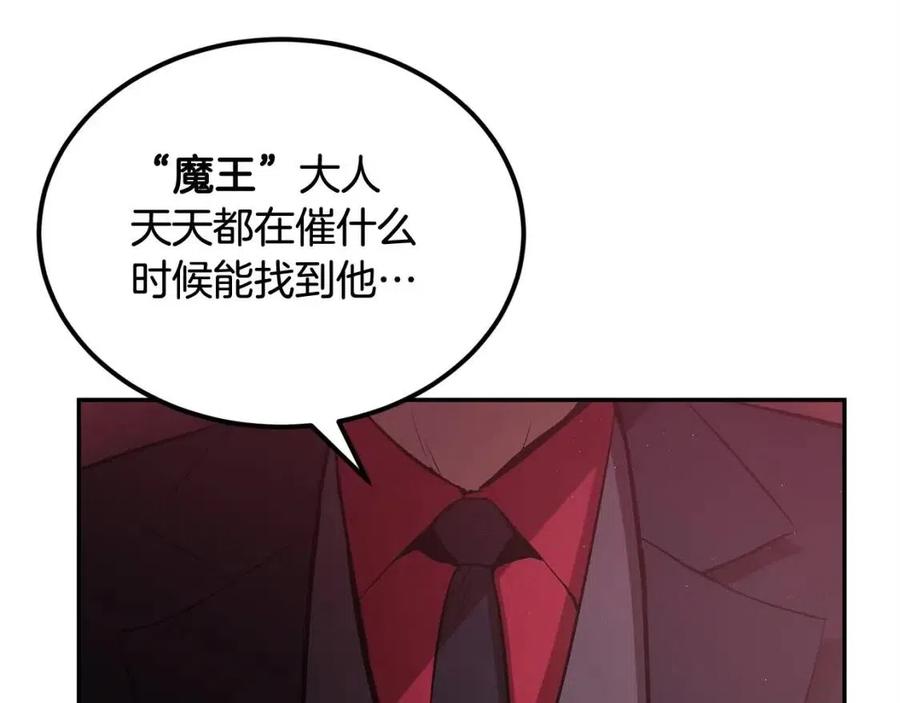 第30话 没想到你是这样的喵喵229