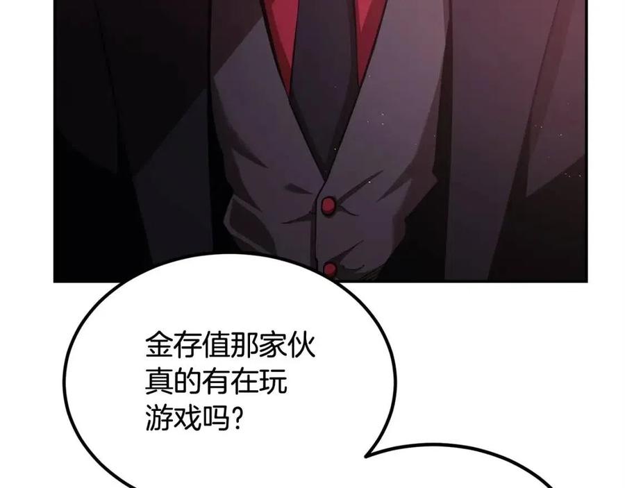 第30话 没想到你是这样的喵喵230
