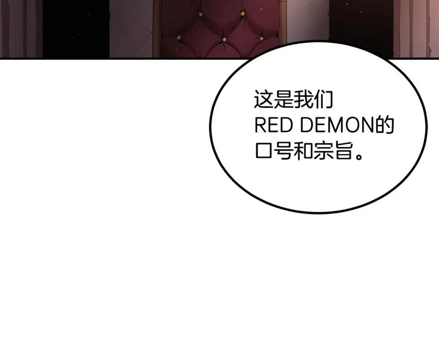 第30话 没想到你是这样的喵喵234
