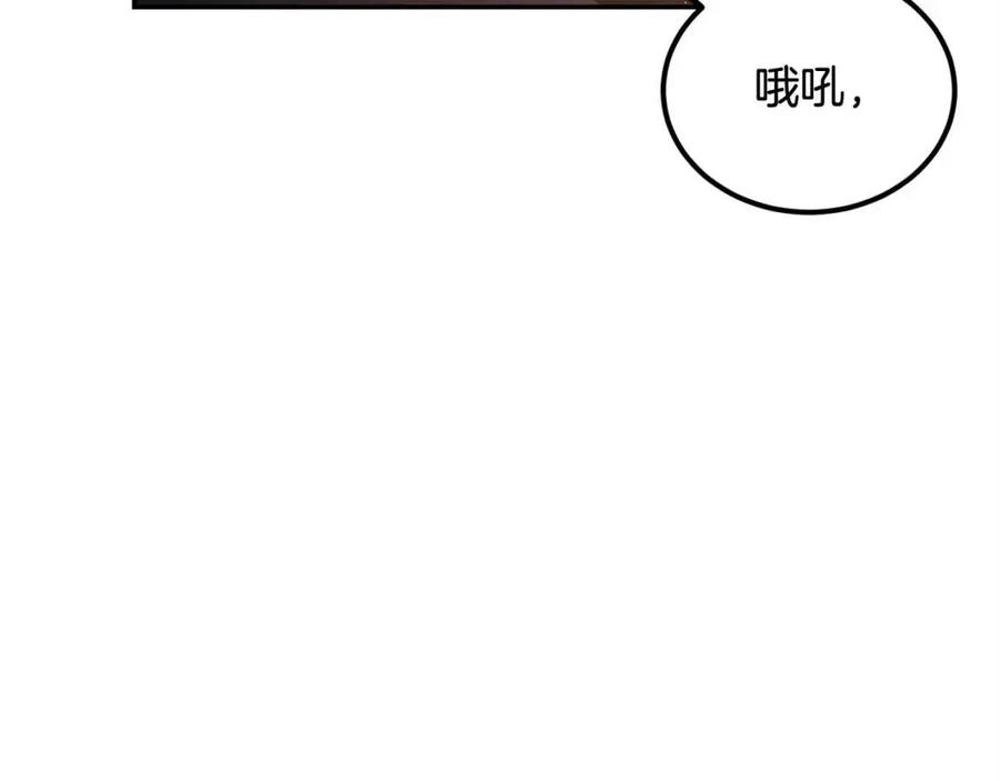 第30话 没想到你是这样的喵喵237