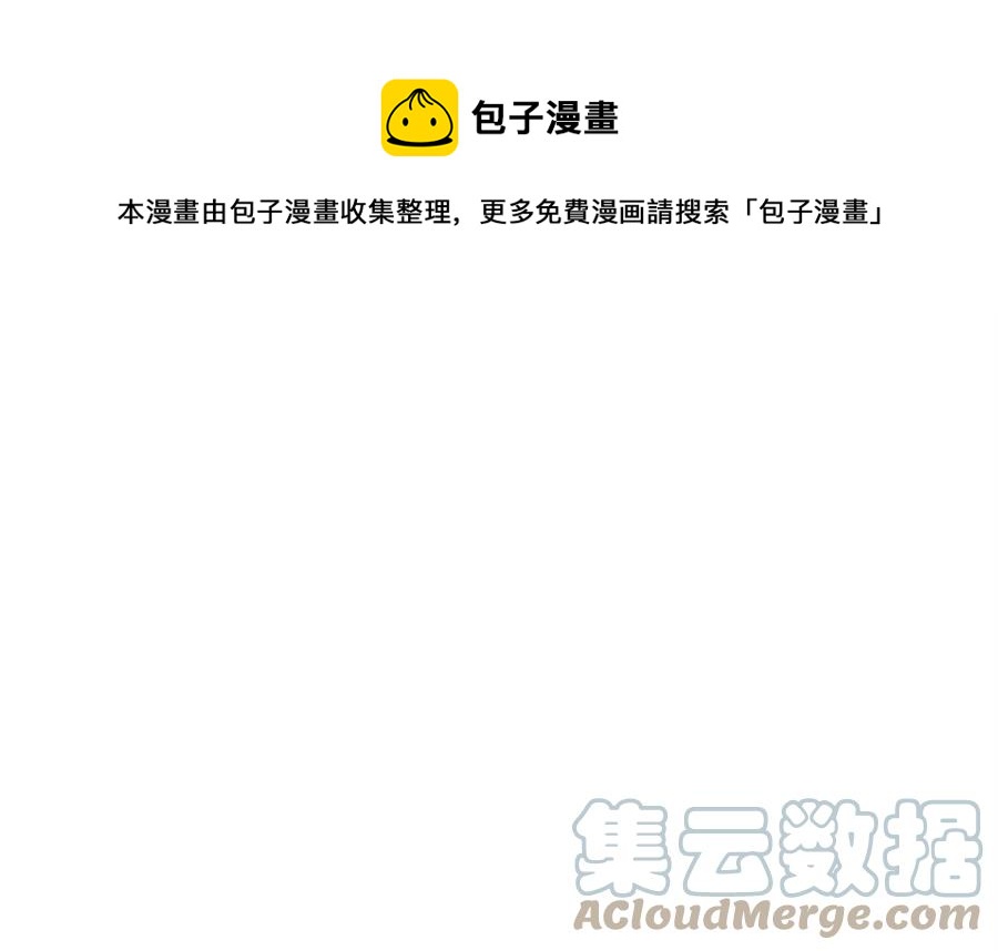 第30话 没想到你是这样的喵喵24