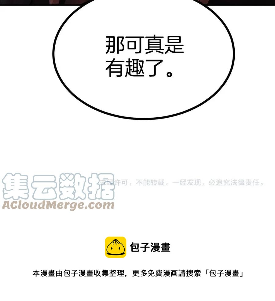 第30话 没想到你是这样的喵喵240
