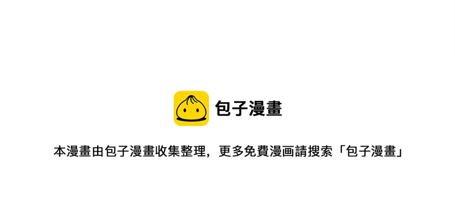 第30话 没想到你是这样的喵喵241