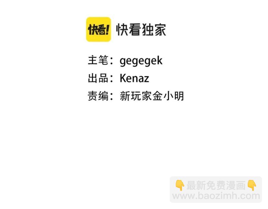 第30话 没想到你是这样的喵喵26