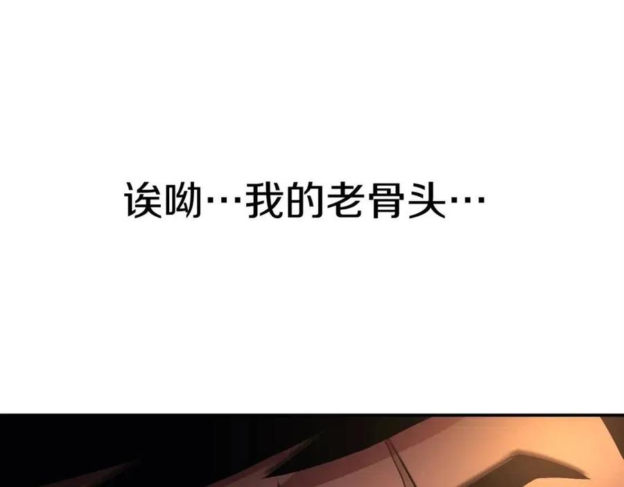 第30话 没想到你是这样的喵喵29