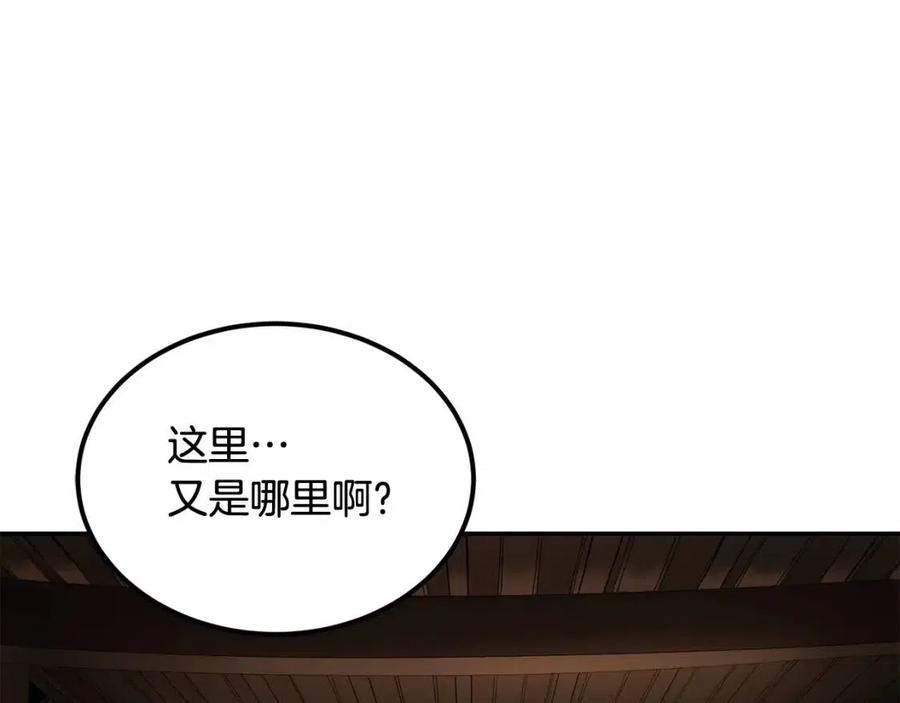 第30话 没想到你是这样的喵喵38