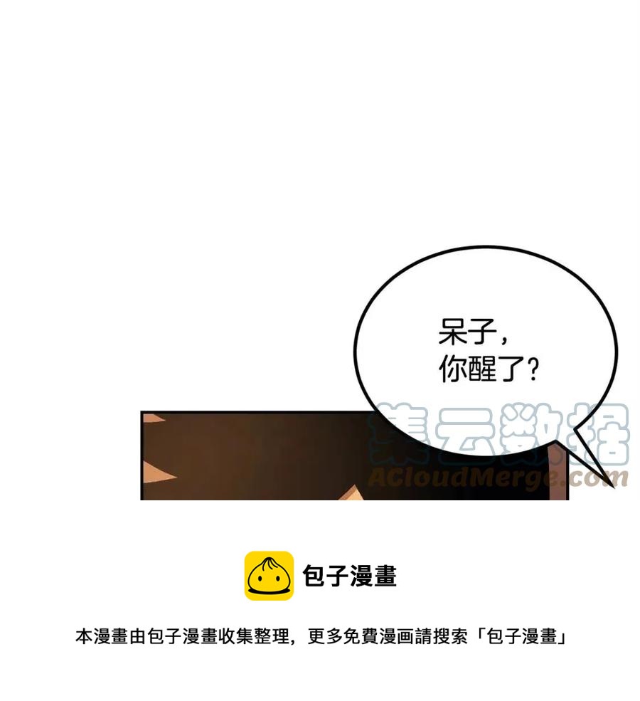 第30话 没想到你是这样的喵喵40