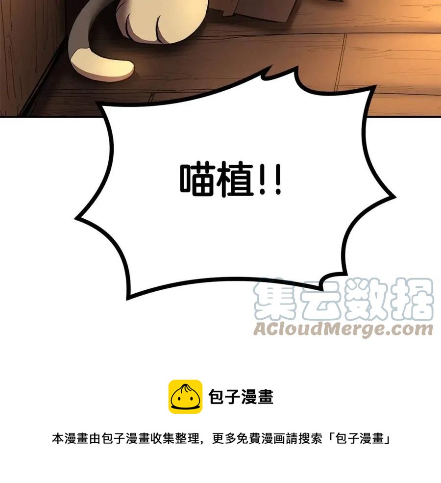第30话 没想到你是这样的喵喵44