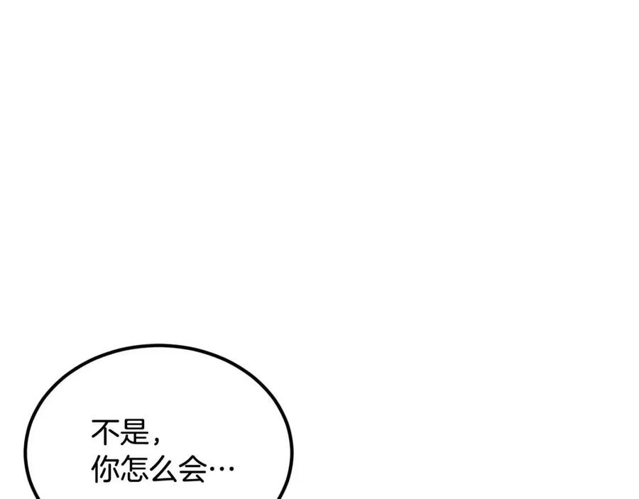 第30话 没想到你是这样的喵喵46