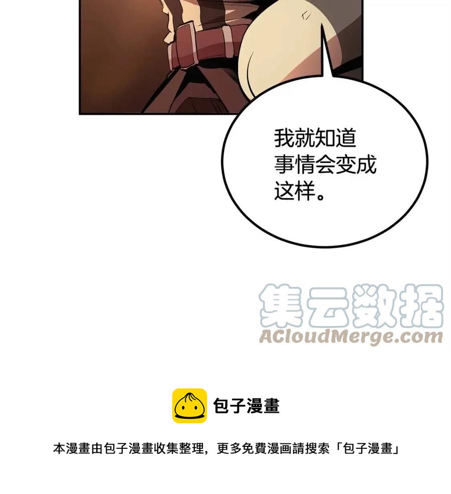 第30话 没想到你是这样的喵喵48