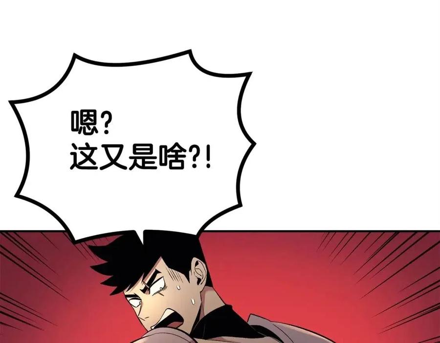 第30话 没想到你是这样的喵喵49