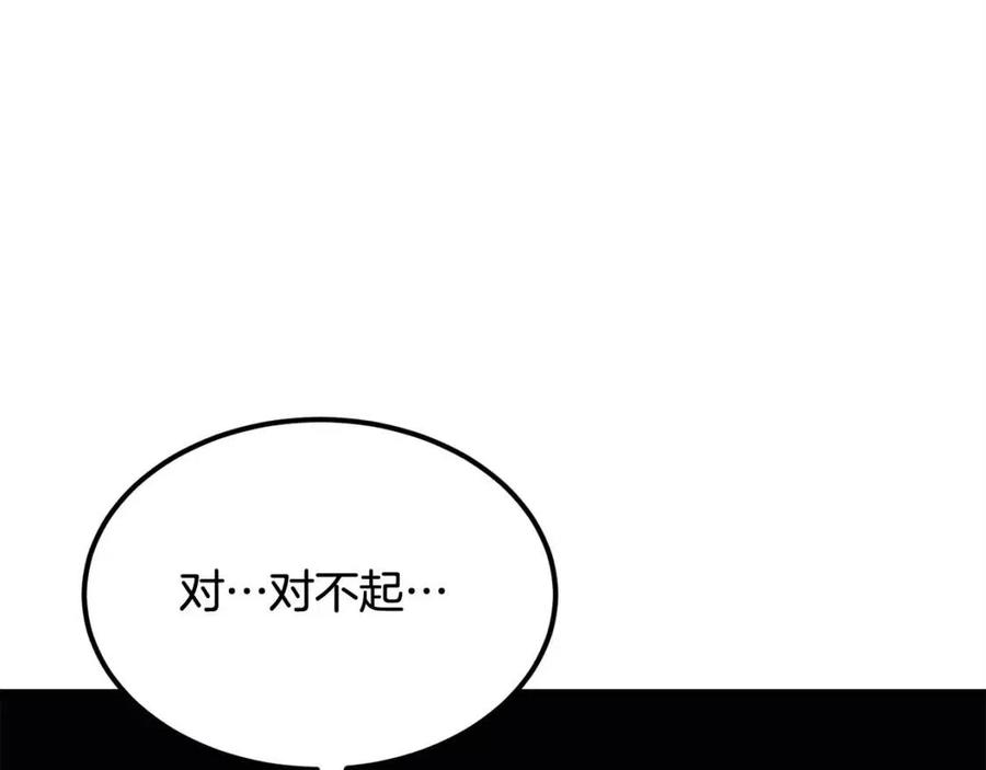 第30话 没想到你是这样的喵喵5