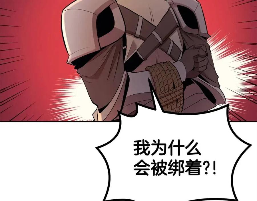 第30话 没想到你是这样的喵喵54