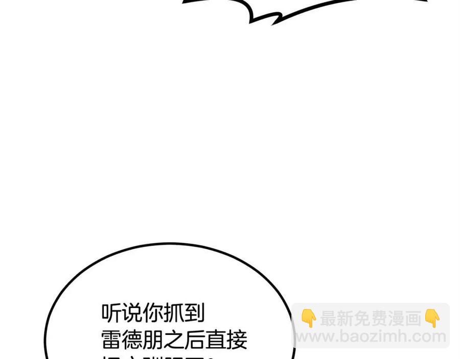 第30话 没想到你是这样的喵喵55