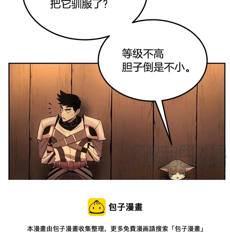 第30话 没想到你是这样的喵喵56