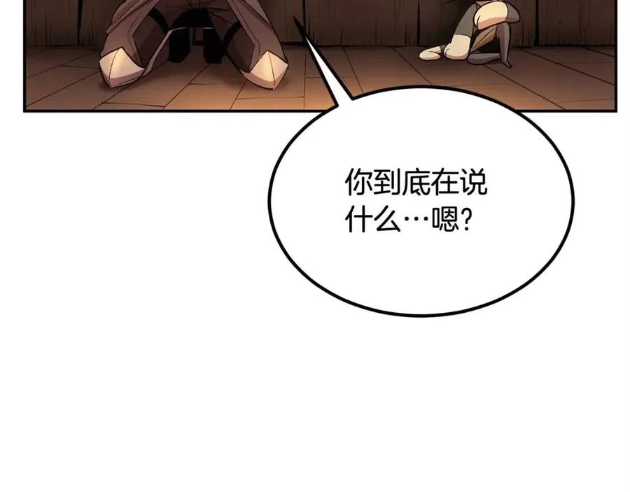 第30话 没想到你是这样的喵喵57