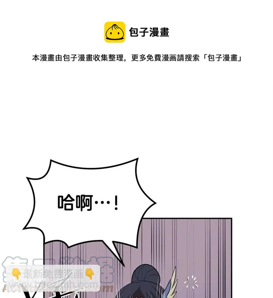 第30话 没想到你是这样的喵喵60