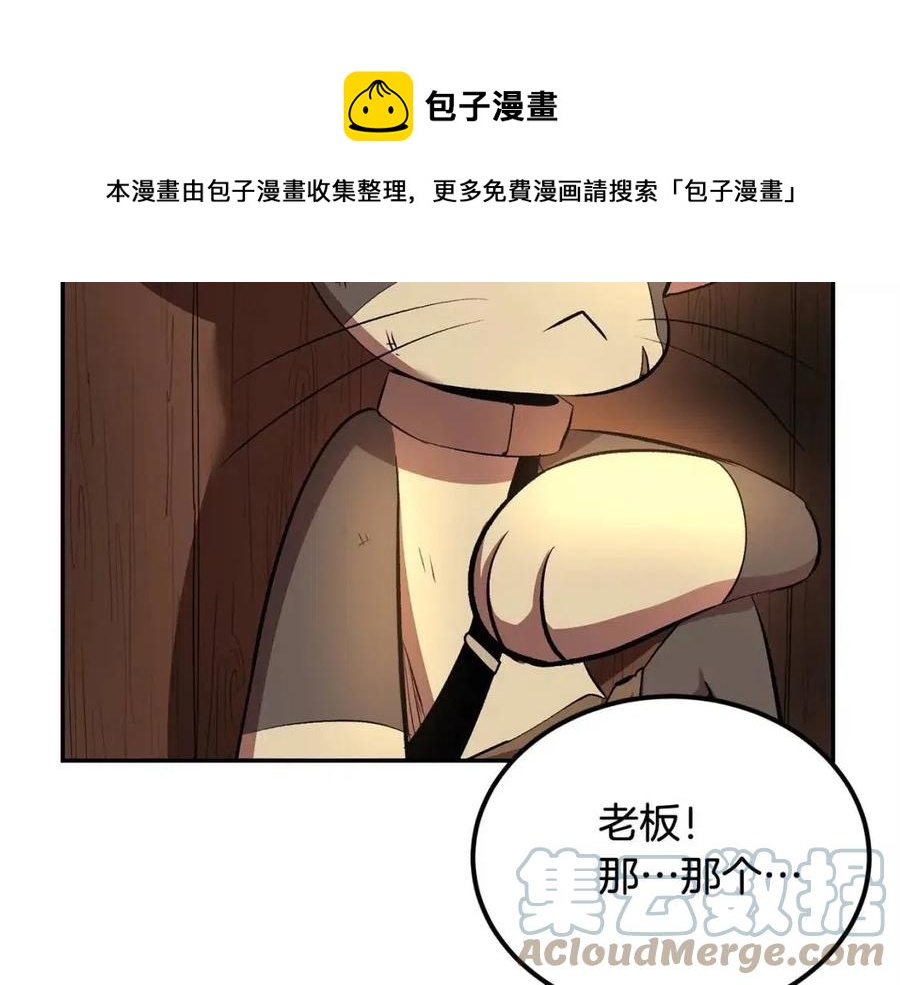 第30话 没想到你是这样的喵喵64