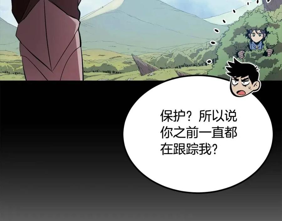 第30话 没想到你是这样的喵喵69