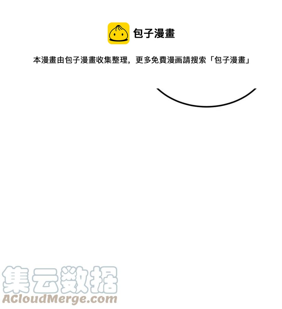 第30话 没想到你是这样的喵喵8