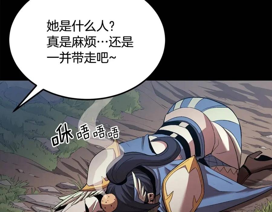 第30话 没想到你是这样的喵喵81