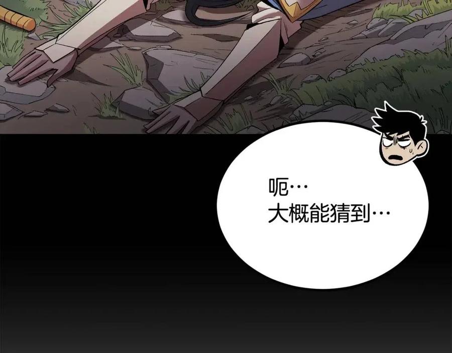 第30话 没想到你是这样的喵喵82