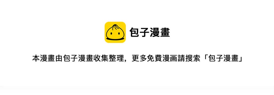 第30话 没想到你是这样的喵喵84