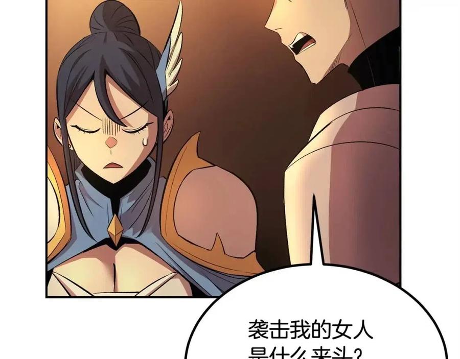 第30话 没想到你是这样的喵喵86