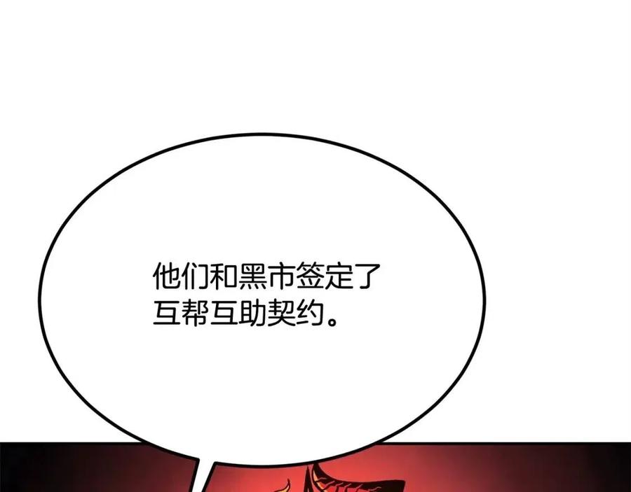 第30话 没想到你是这样的喵喵90